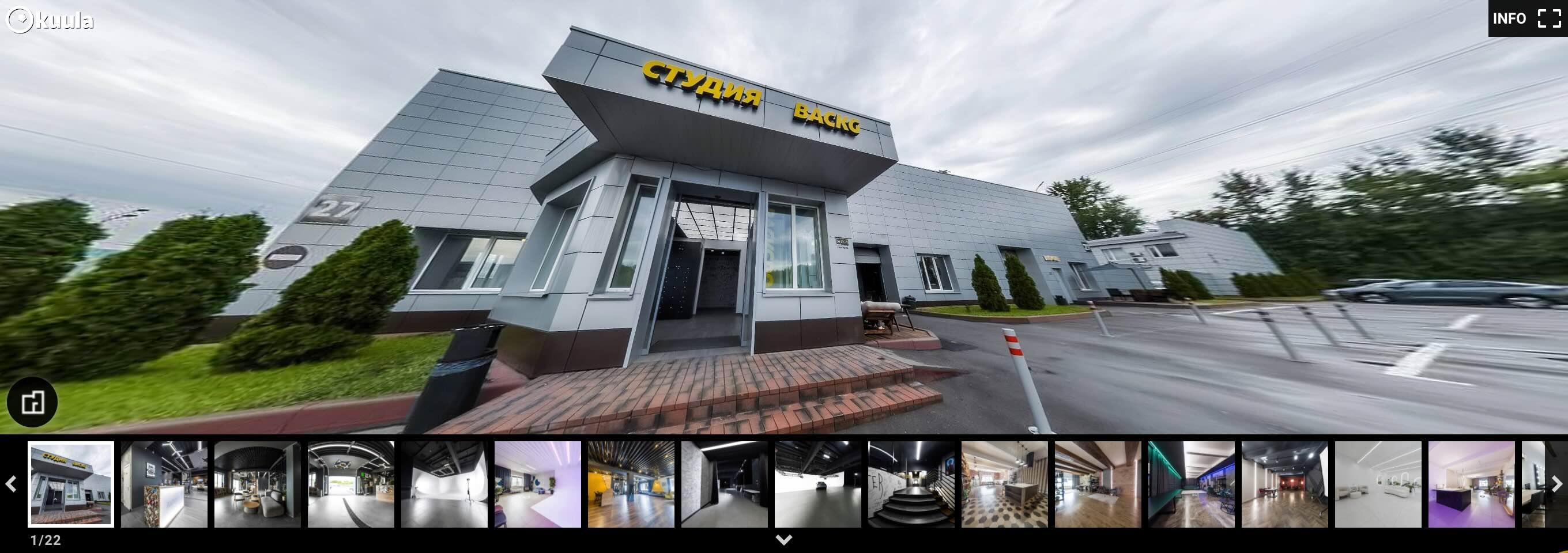 Смотреть 3D тур