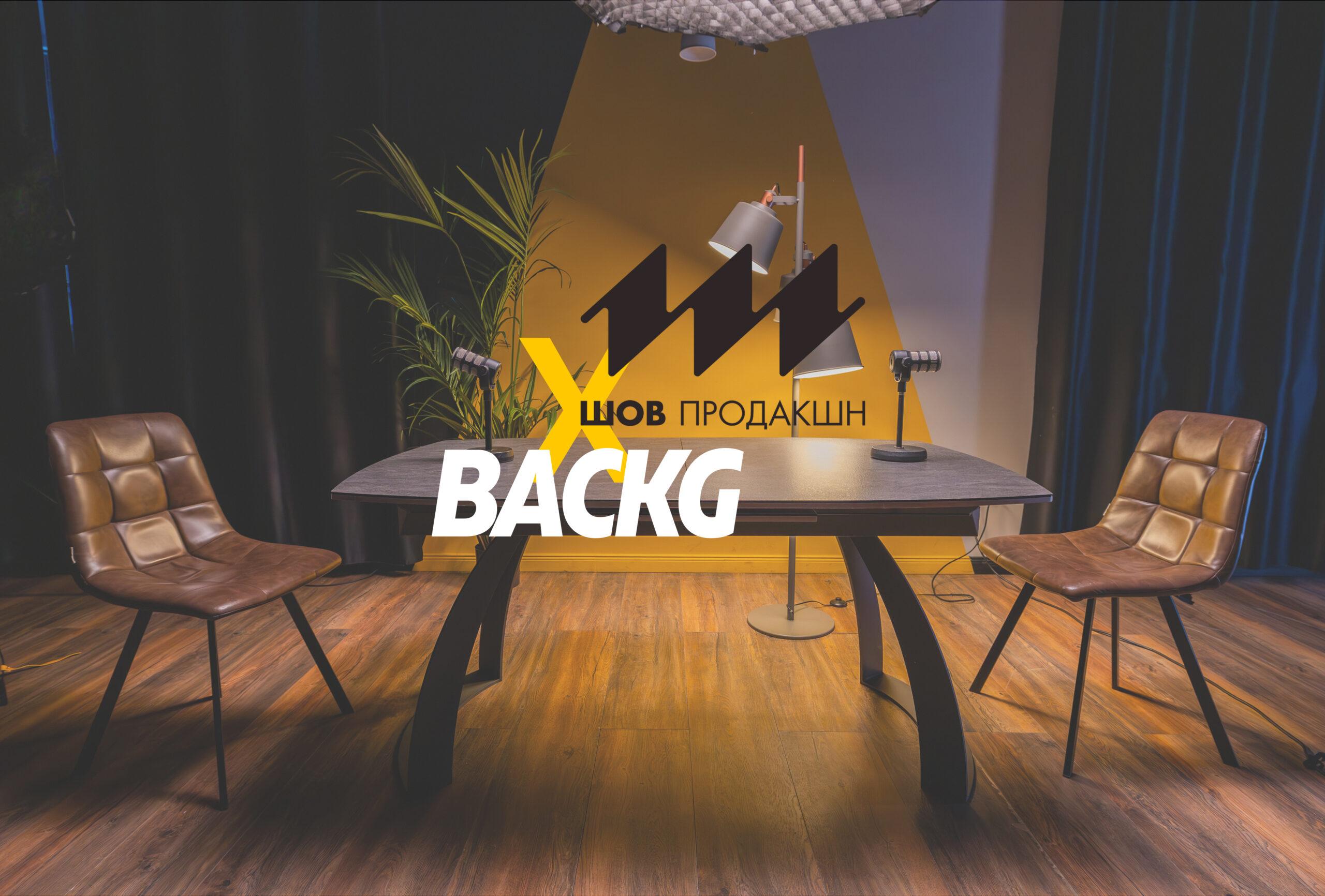 BackG